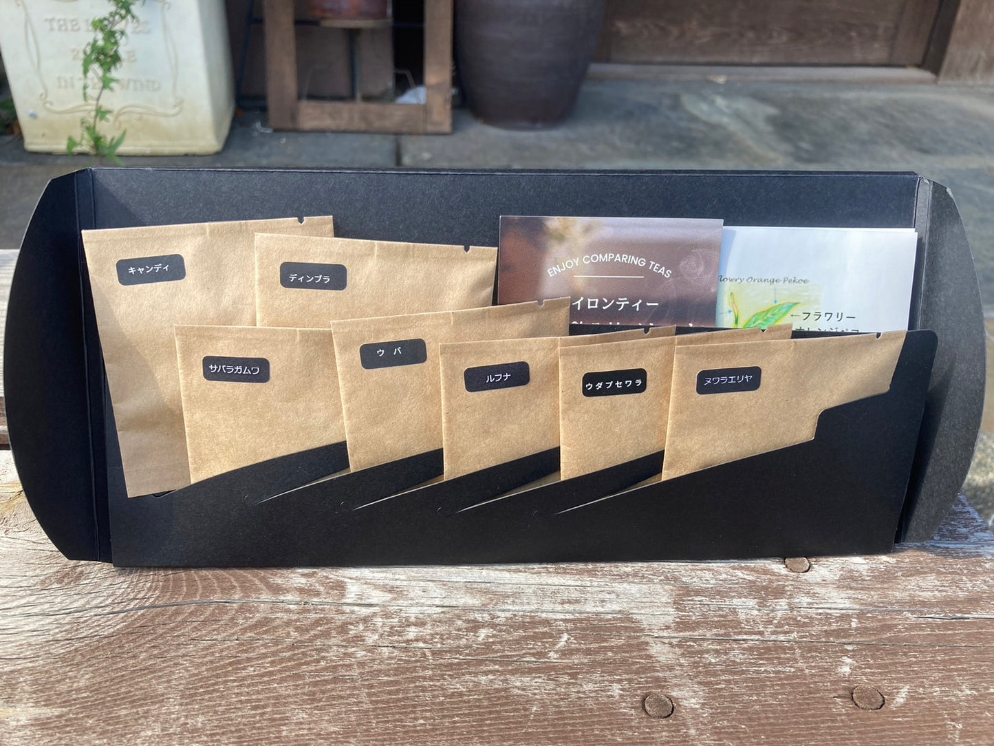 セイロンティー 7大産地 飲み比べセット